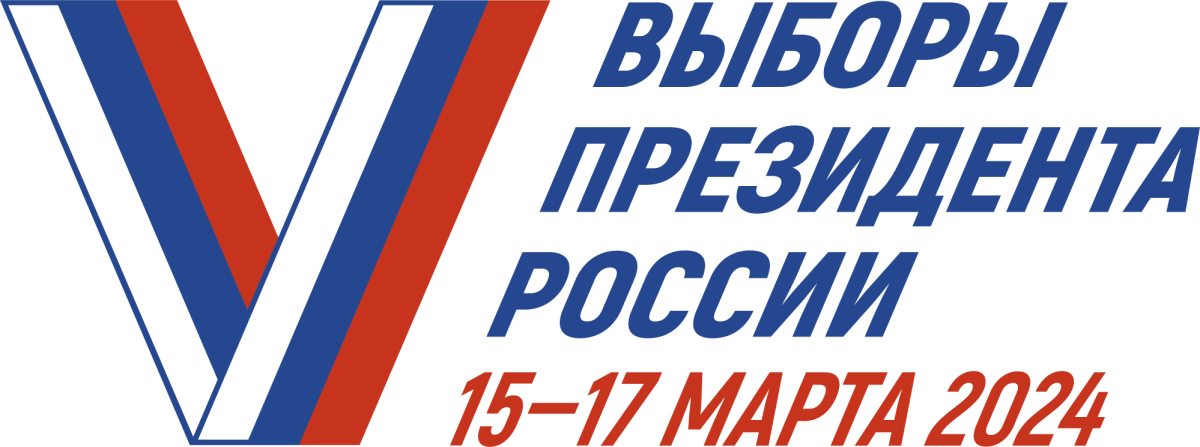 logo_for_the_2024_russian_presidential_election.png